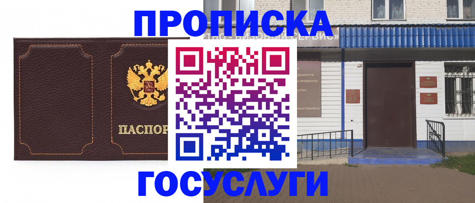 регистрация для дет. сада в Невинномысске