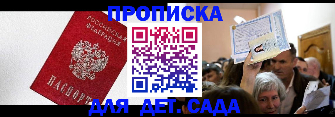 форма 3 в Невинномысске